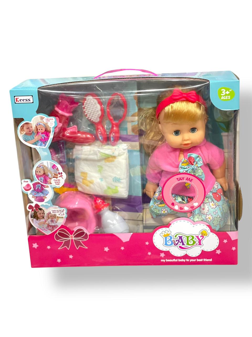 image of بيبي بورن