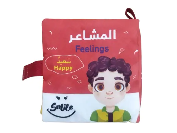 R40-4كتب قماش المشاعر