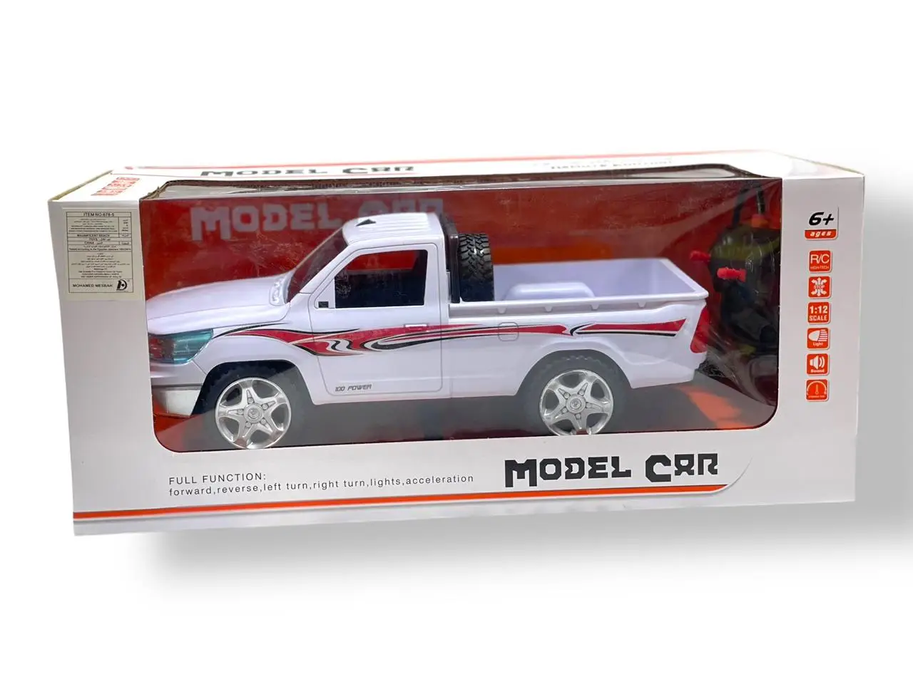 سيارة تحكم عن بعد