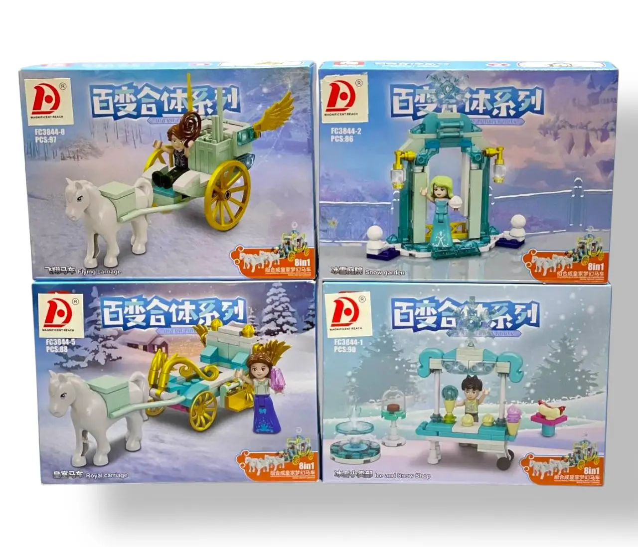 ليجو frozen 97 قطعه